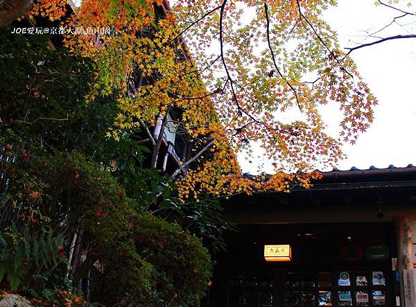 魚山園_IMG_7710.JPG 魚山園_IMG_7710.JPG