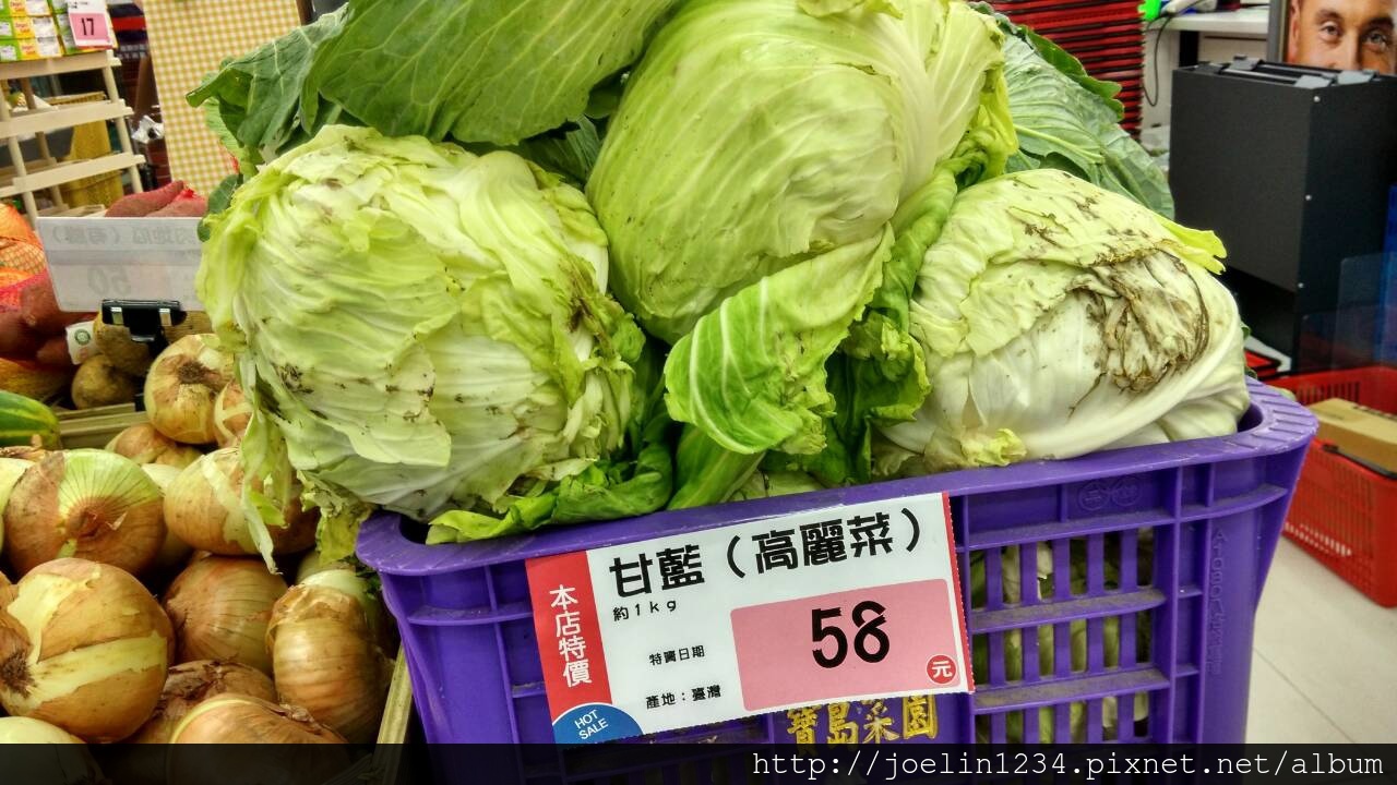 高麗菜 高麗菜
