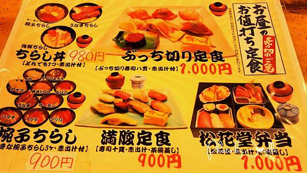 魚心壽司 (3) 魚心壽司 (3)