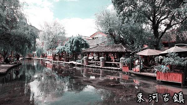 束河古鎮 束河古鎮