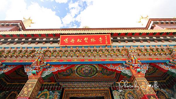 香格里拉2日遊_4葛松贊林寺 (6)