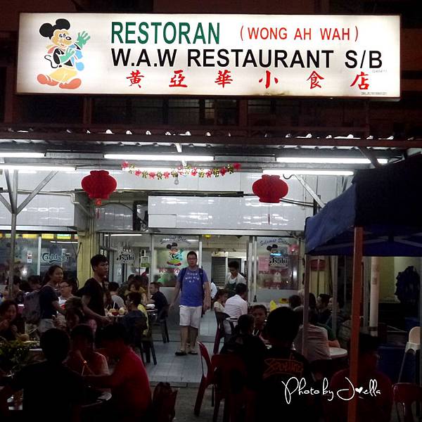 黃亞華小食店_吉隆坡 (1).jpg