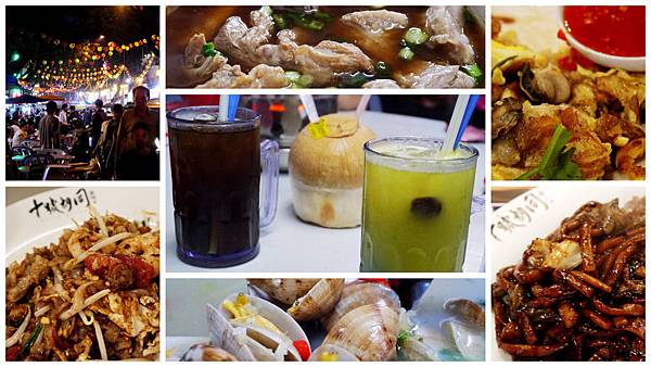 武吉免登(Bukit Bintang)