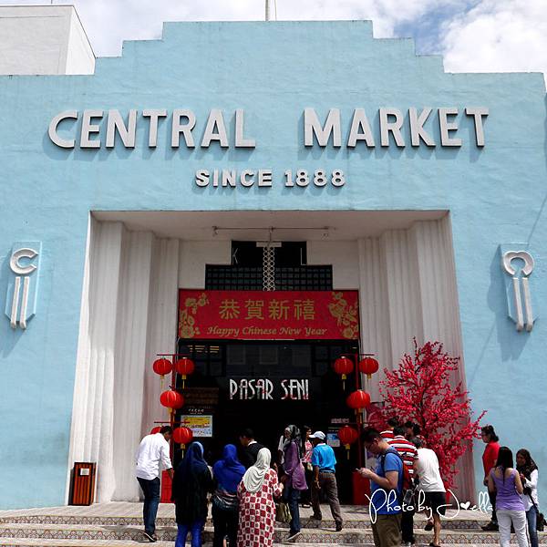 中央藝術坊(Central Market) (1).jpg