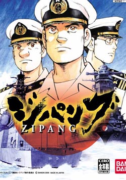 次元艦隊 次元艦隊