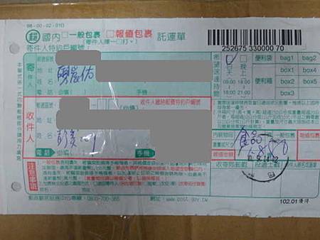 佑ㄇ中秋贈禮　2013-09-18