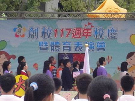 大龍國小校慶 2013-11-16 大龍國小校慶 2013-11-16