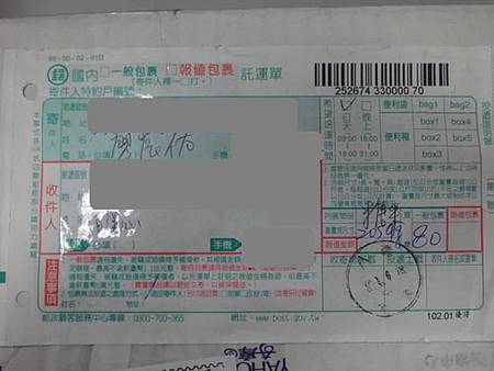 佑ㄇ愛心贈禮　2014-01-17