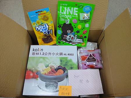 佑ㄇ愛心贈禮 2014-01-17 佑ㄇ愛心贈禮 2014-01-17