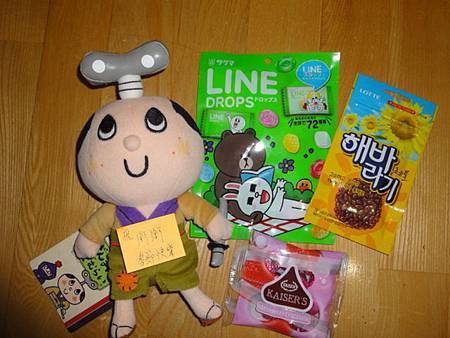 佑ㄇ愛心贈禮　2014-01-17