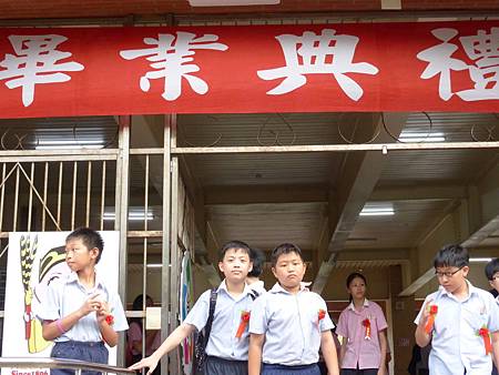 銜國小畢業囉　2014-06-20 01.jpg