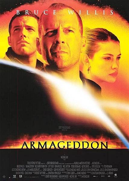 電影 世界末日 Armageddon