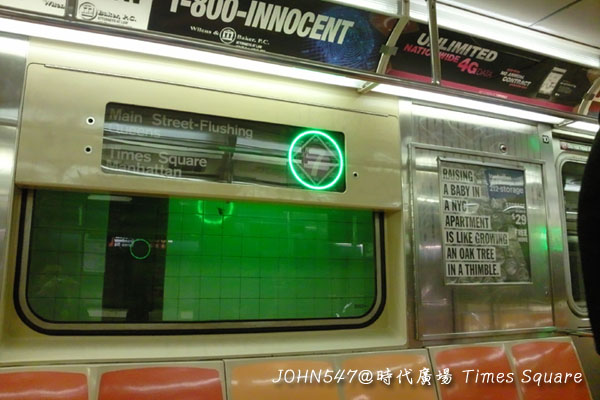 紐約觀光景點 紐約時代廣場 搭地鐵 subway9 紐約觀光景點 紐約時代廣場 搭地鐵 subway9