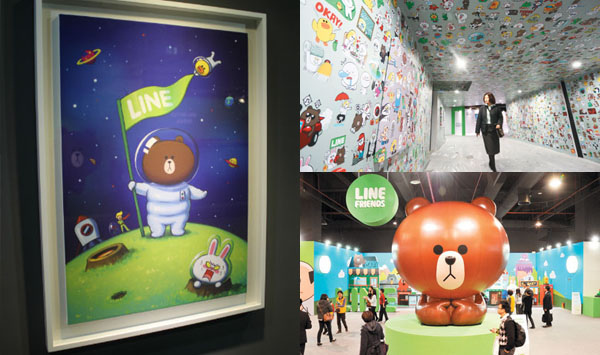 LINE FRIENDS互動樂園 1.jpg LINE FRIENDS互動樂園 1.jpg