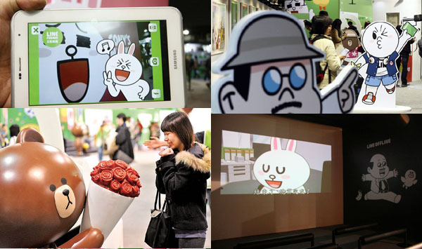 LINE FRIENDS互動樂園 5AR括增實鏡技術.jpg LINE FRIENDS互動樂園 5AR括增實鏡技術.jpg