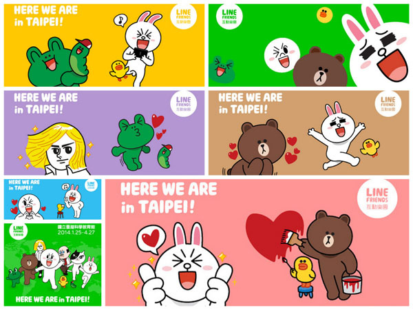 LINE FRIENDS互動樂園 POSTER.jpg LINE FRIENDS互動樂園 POSTER.jpg