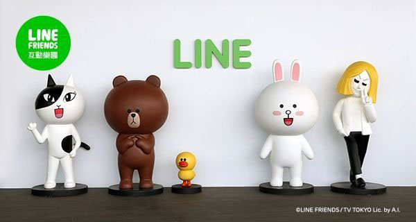 LINE FRIENDS互動樂園 POSTER2.jpg LINE FRIENDS互動樂園 POSTER2.jpg