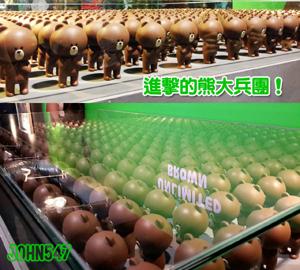 LINE FRIENDS互動樂園-進擊的熊大兵團.jpg LINE FRIENDS互動樂園-進擊的熊大兵團.jpg