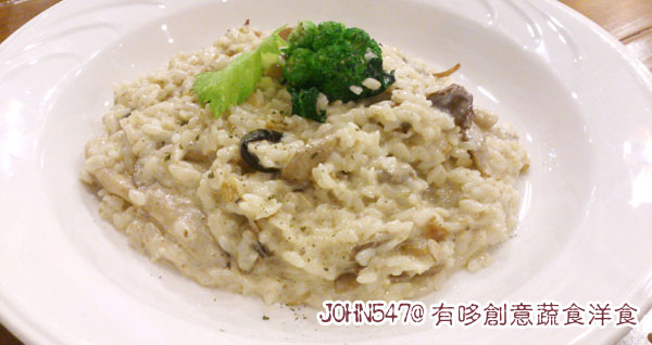 有哆創意蔬食洋食舘 台北素食餐廳9.jpg 有哆創意蔬食洋食舘 台北素食餐廳9.jpg