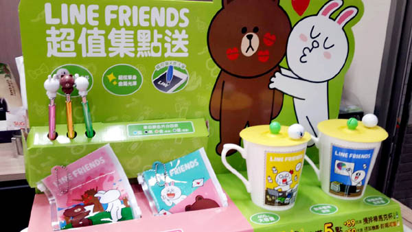 7-11的LINE FRIENDS限定集點商品1.jpg 7-11的LINE FRIENDS限定集點商品1.jpg