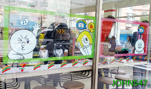 7-11的LINE FRIENDS 小小LINE互動樂園 7-11的LINE FRIENDS 小小LINE互動樂園