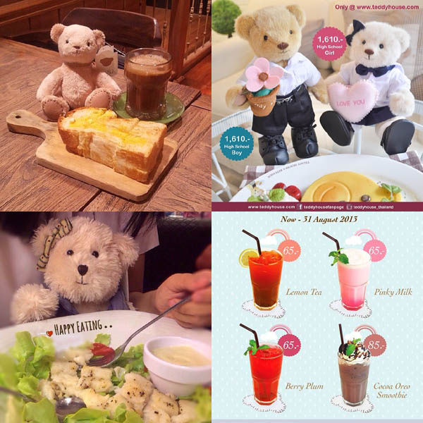 曼谷暹羅廣場Teddy House's Kitchen來泰迪熊家5.jpg 曼谷暹羅廣場Teddy House's Kitchen來泰迪熊家5.jpg