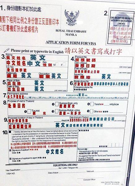 泰国签证填写范例