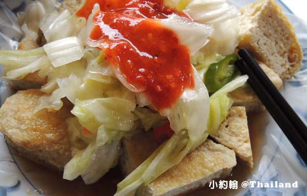 懷念泡菜臭豆腐 板橋30老店1.jpg 懷念泡菜臭豆腐 板橋30老店1.jpg