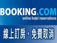 BOOKING.COM BANNER.jpg