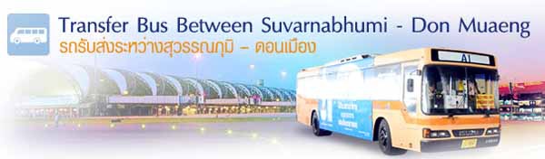 曼谷機場廊曼機場免費接駁巴士Transfer Bus Between Suvarnabhumi - Don Muaeng 曼谷機場廊曼機場免費接駁巴士Transfer Bus Between Suvarnabhumi - Don Muaeng
