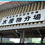 DSCN8764-20130522-102427