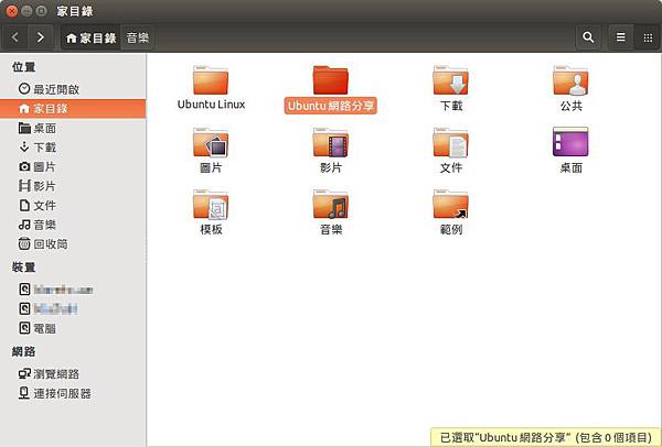NetworkShareFolder000.jpg NetworkShareFolder000.jpg