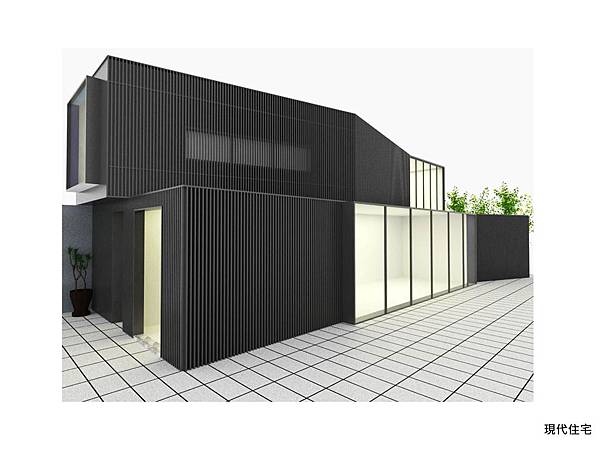 現代住宅