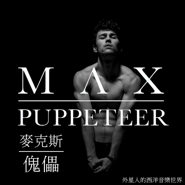 MAX-Puppeteer