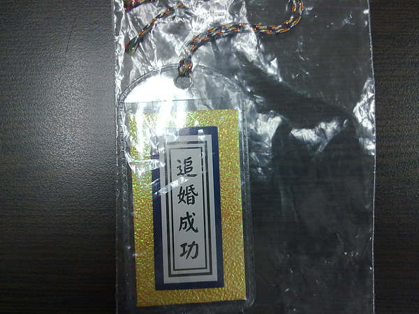 20110114303.jpg 20110114303.jpg