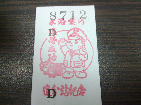 20110114302.jpg 20110114302.jpg