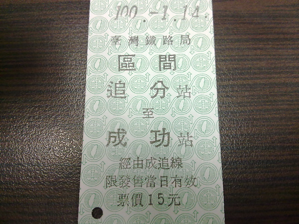 20110114301.jpg 20110114301.jpg