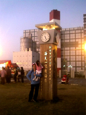 新竹 海天一線觀海區b.jpg