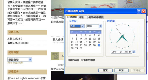 十萬人次踩點得主.jpg 十萬人次踩點得主.jpg