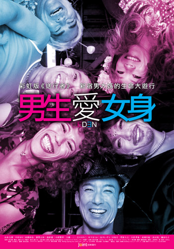 Poster Poster