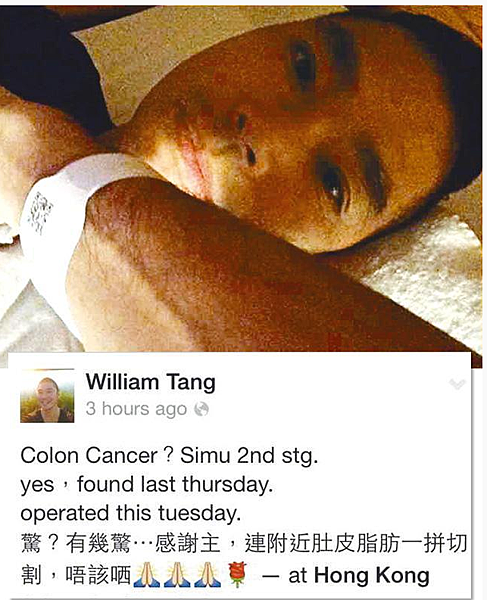 William Tang Colon Cancer