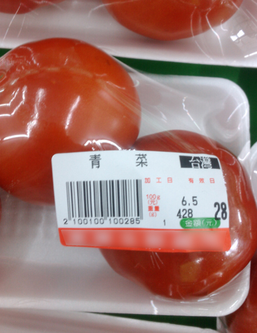 tomato