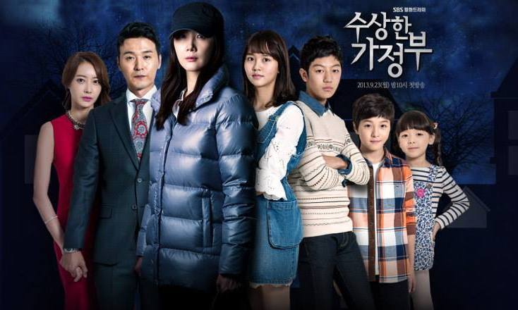 可疑的保姆 可疑的保姆