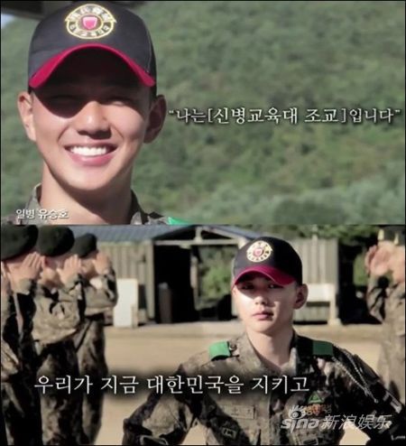 韓星俞承豪亮相陸軍宣傳視頻 韓星俞承豪亮相陸軍宣傳視頻