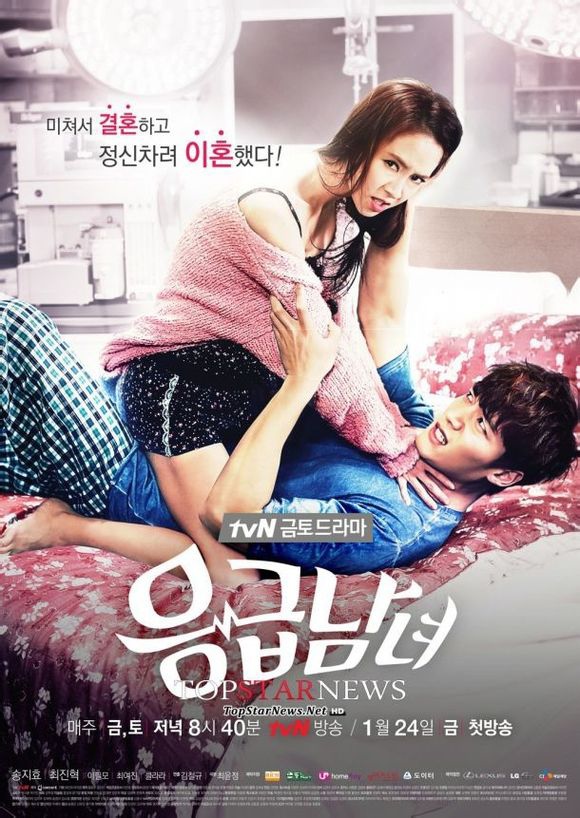 《急診男女》海報_1 《急診男女》海報_1