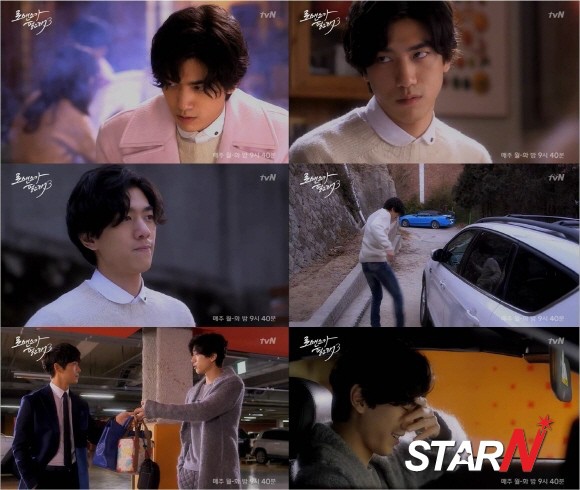 「需要浪漫3」盛駿，對金素妍 愛情的暴風嫉妒..UCC視頻登場