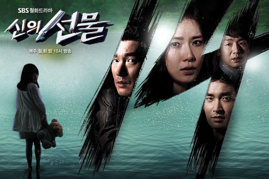 神的禮物-14天 神的禮物-14天