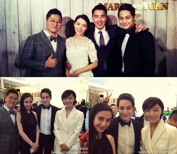 金汎，出席中國明星高圓圓-趙又廷的婚禮「超越國境的友情」