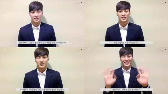 「傲慢與偏見」李太奐，終演所感「能夠飾演姜秀，很幸福」