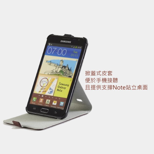 S-SNote硬殼掀蓋可站立式皮套 S-SNote硬殼掀蓋可站立式皮套